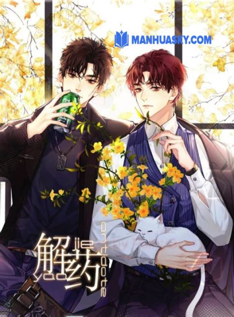 manhuasky|天空漫画站.